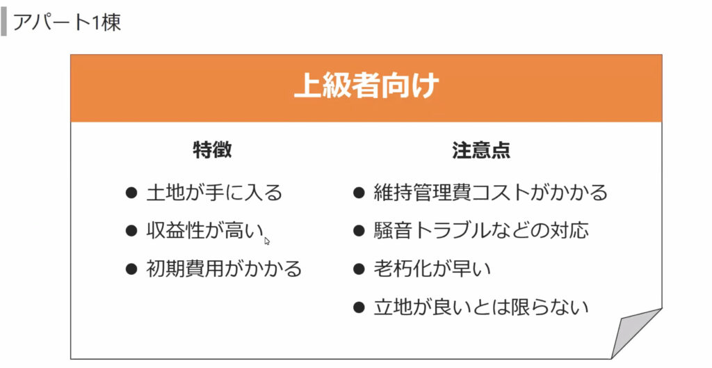 グローバル・リンク・マネジメント-オンラインセミナー11