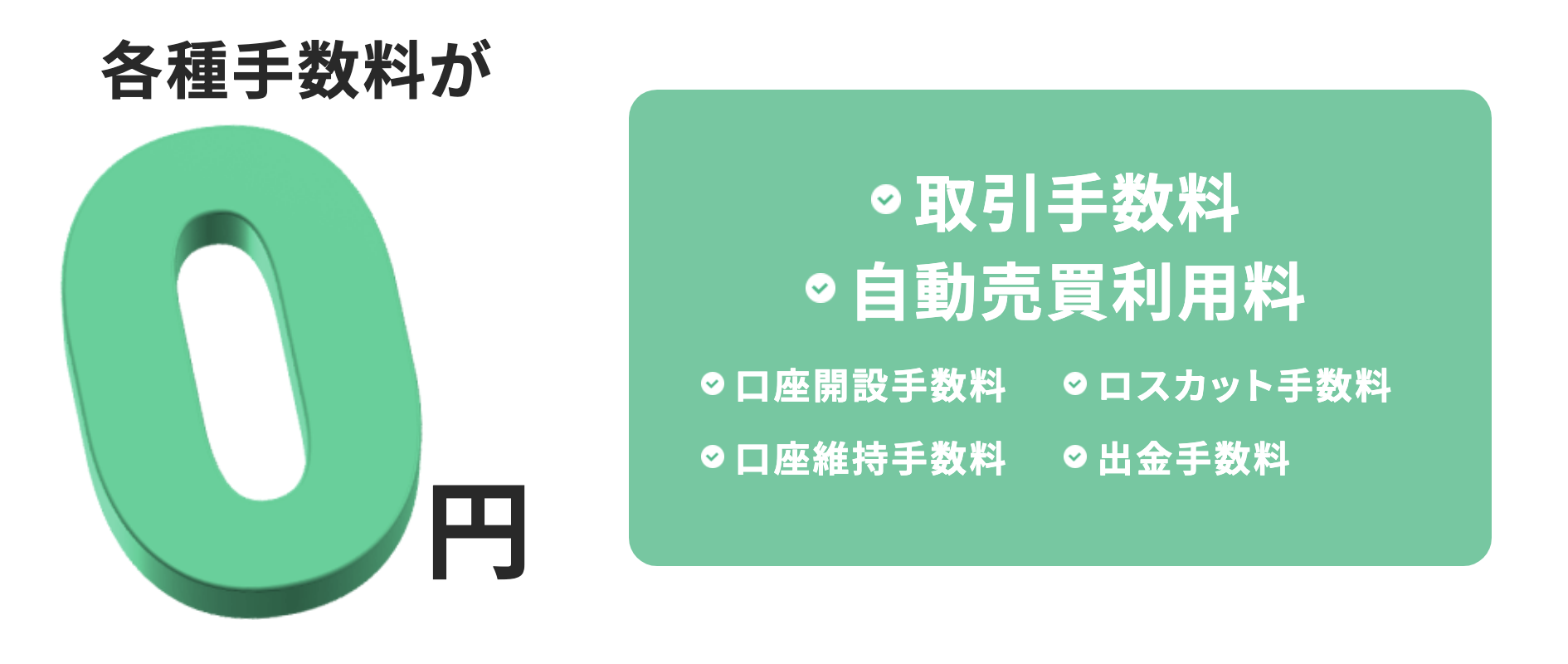 【松井証券 FX】 評判-1